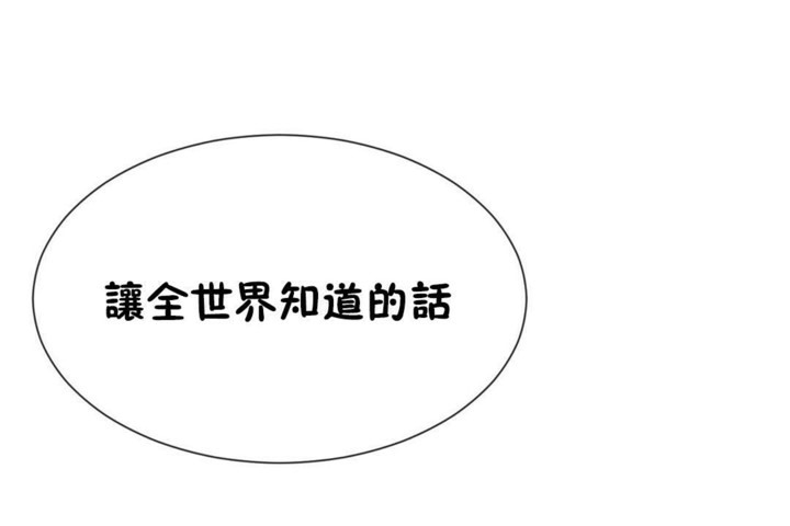 98P - 男公关与富家女/Deceptions/特殊宴会 五夫人/Host到金汤匙/金汤匙