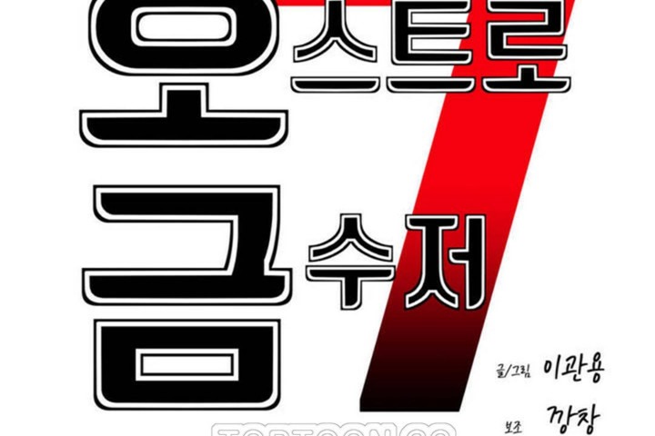 9P - 男公关与富家女/Deceptions/特殊宴会 五夫人/Host到金汤匙/金汤匙