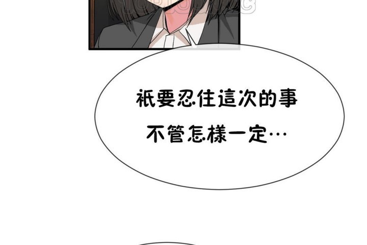 100P - 男公关与富家女/Deceptions/特殊宴会 五夫人/Host到金汤匙/金汤匙