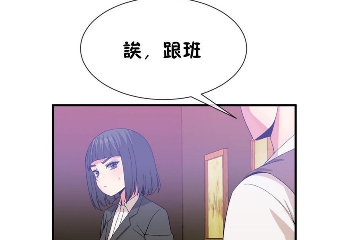 101P - 男公关与富家女/Deceptions/特殊宴会 五夫人/Host到金汤匙/金汤匙