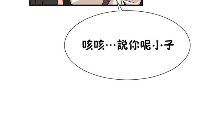 104P - 男公关与富家女/Deceptions/特殊宴会 五夫人/Host到金汤匙/金汤匙