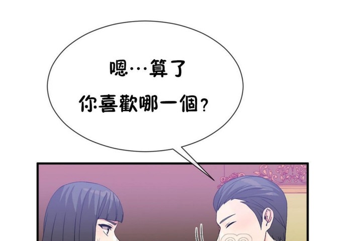 105P - 男公关与富家女/Deceptions/特殊宴会 五夫人/Host到金汤匙/金汤匙