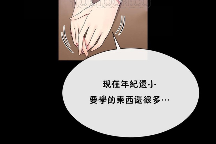 10P - 男公关与富家女/Deceptions/特殊宴会 五夫人/Host到金汤匙/金汤匙