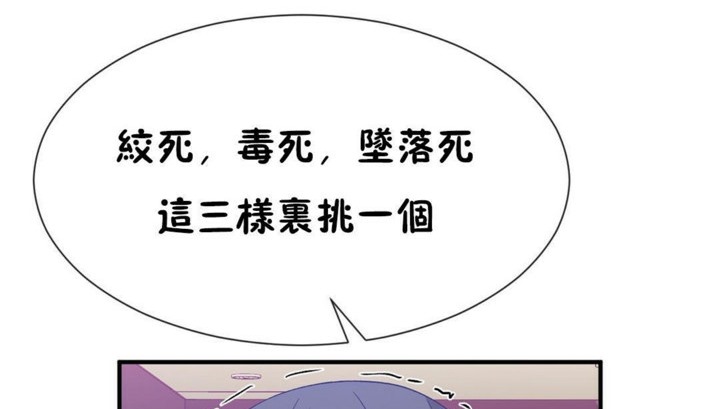 110P - 男公关与富家女/Deceptions/特殊宴会 五夫人/Host到金汤匙/金汤匙