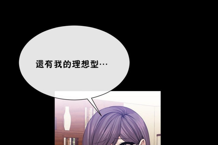11P - 男公关与富家女/Deceptions/特殊宴会 五夫人/Host到金汤匙/金汤匙