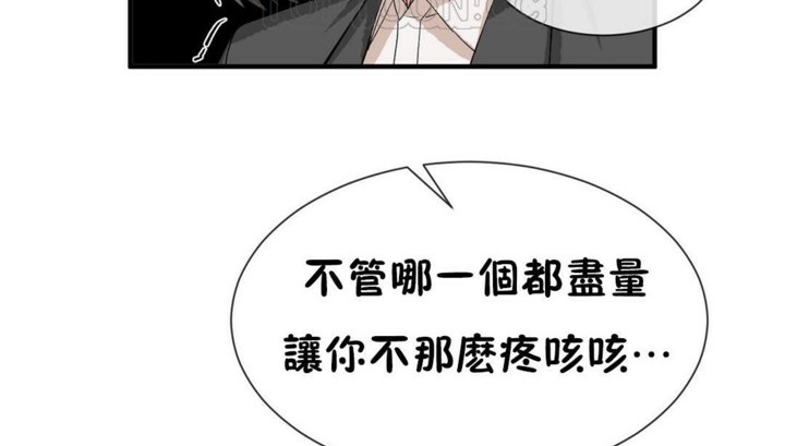 112P - 男公关与富家女/Deceptions/特殊宴会 五夫人/Host到金汤匙/金汤匙