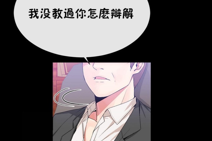 13P - 男公关与富家女/Deceptions/特殊宴会 五夫人/Host到金汤匙/金汤匙