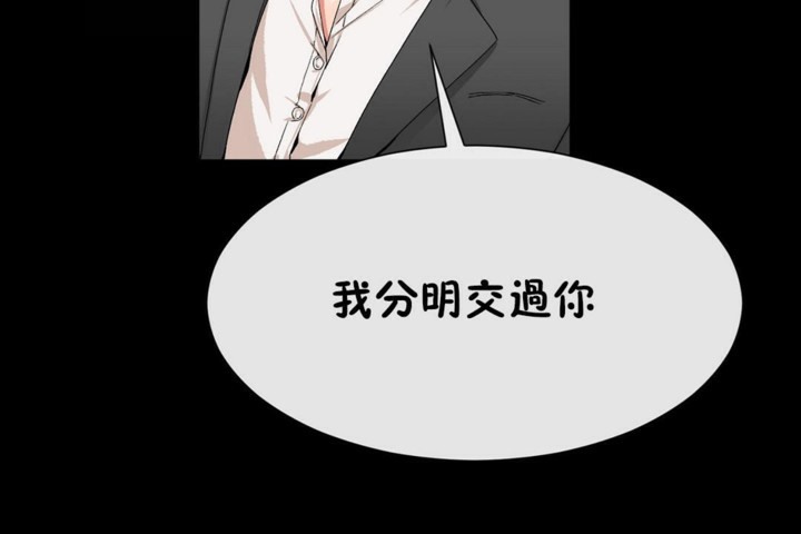 14P - 男公关与富家女/Deceptions/特殊宴会 五夫人/Host到金汤匙/金汤匙