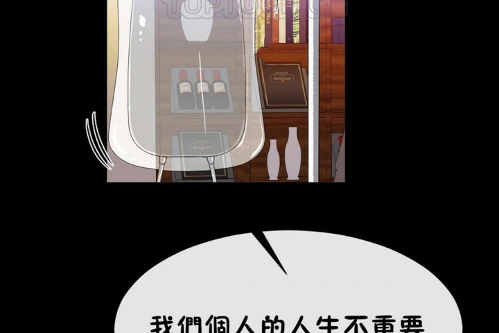 16P - 男公关与富家女/Deceptions/特殊宴会 五夫人/Host到金汤匙/金汤匙
