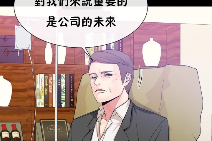18P - 男公关与富家女/Deceptions/特殊宴会 五夫人/Host到金汤匙/金汤匙