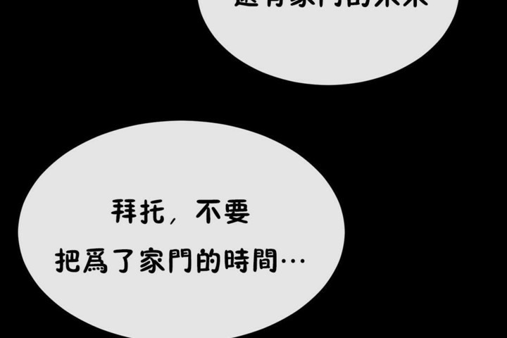 20P - 男公关与富家女/Deceptions/特殊宴会 五夫人/Host到金汤匙/金汤匙
