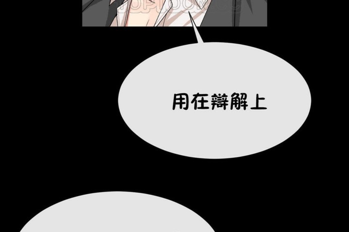 22P - 男公关与富家女/Deceptions/特殊宴会 五夫人/Host到金汤匙/金汤匙