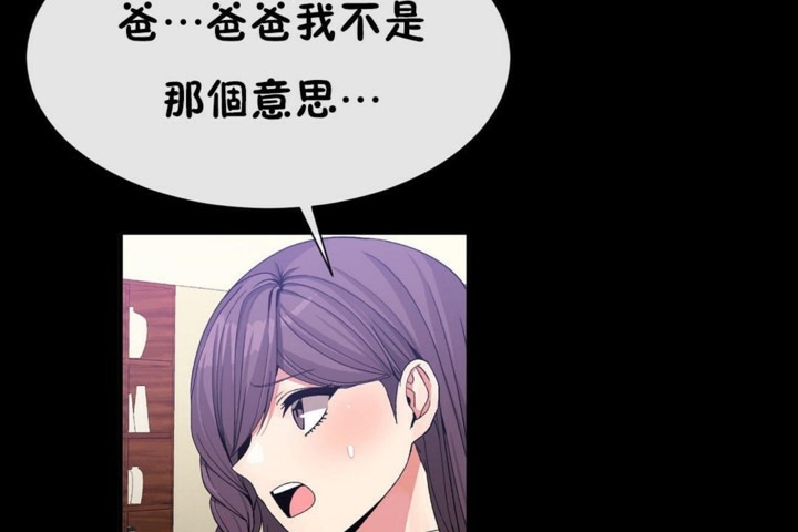 23P - 男公关与富家女/Deceptions/特殊宴会 五夫人/Host到金汤匙/金汤匙
