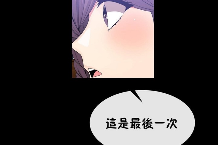 25P - 男公关与富家女/Deceptions/特殊宴会 五夫人/Host到金汤匙/金汤匙