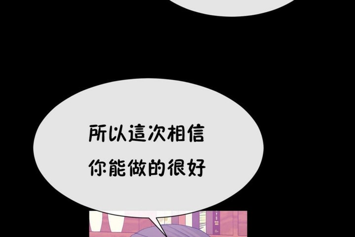26P - 男公关与富家女/Deceptions/特殊宴会 五夫人/Host到金汤匙/金汤匙