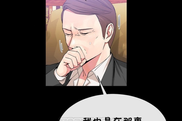 27P - 男公关与富家女/Deceptions/特殊宴会 五夫人/Host到金汤匙/金汤匙