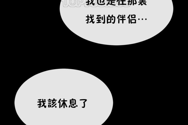 28P - 男公关与富家女/Deceptions/特殊宴会 五夫人/Host到金汤匙/金汤匙