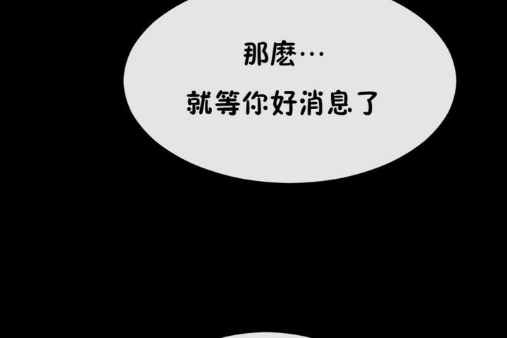 30P - 男公关与富家女/Deceptions/特殊宴会 五夫人/Host到金汤匙/金汤匙
