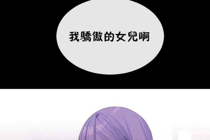 31P - 男公关与富家女/Deceptions/特殊宴会 五夫人/Host到金汤匙/金汤匙