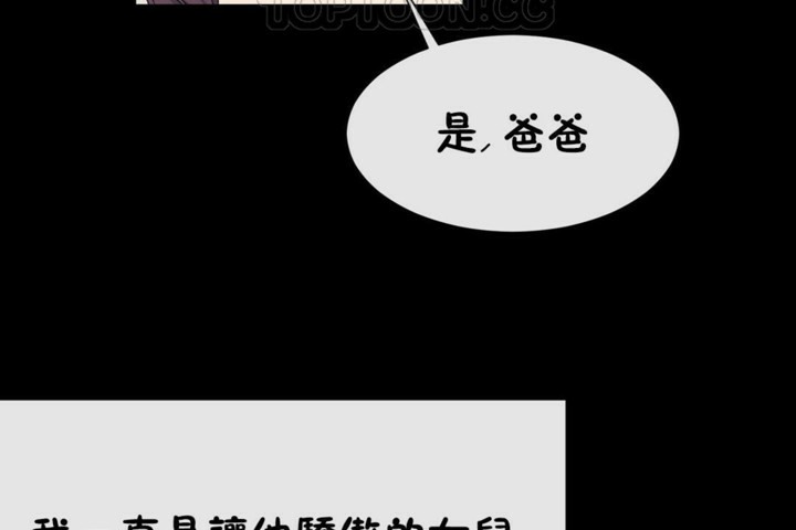 34P - 男公关与富家女/Deceptions/特殊宴会 五夫人/Host到金汤匙/金汤匙