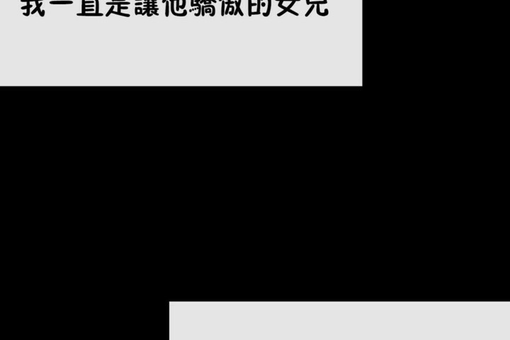 35P - 男公关与富家女/Deceptions/特殊宴会 五夫人/Host到金汤匙/金汤匙