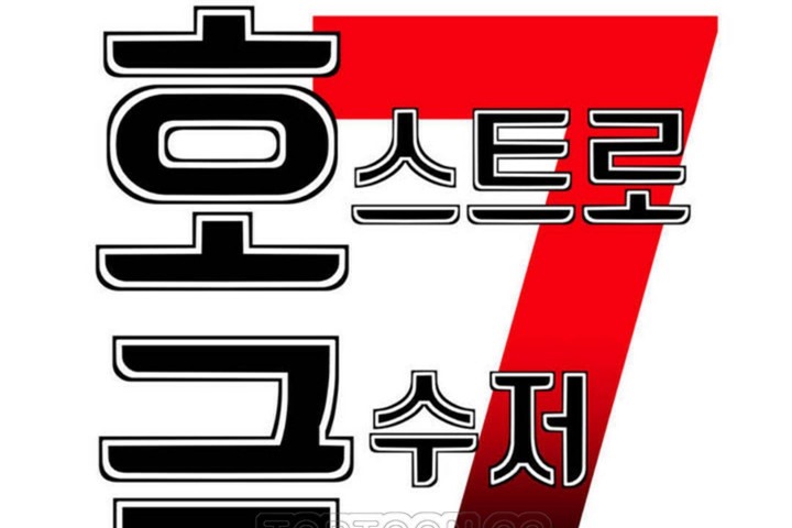 39P - 男公关与富家女/Deceptions/特殊宴会 五夫人/Host到金汤匙/金汤匙