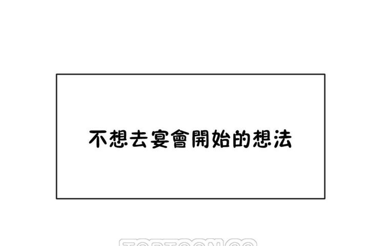 45P - 男公关与富家女/Deceptions/特殊宴会 五夫人/Host到金汤匙/金汤匙