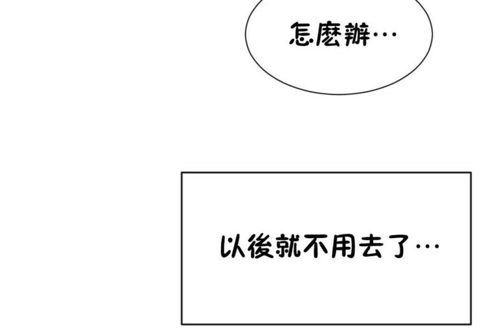 49P - 男公关与富家女/Deceptions/特殊宴会 五夫人/Host到金汤匙/金汤匙