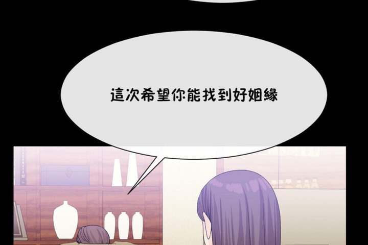 5P - 男公关与富家女/Deceptions/特殊宴会 五夫人/Host到金汤匙/金汤匙