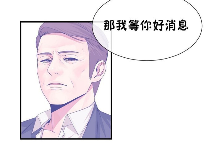 60P - 男公关与富家女/Deceptions/特殊宴会 五夫人/Host到金汤匙/金汤匙