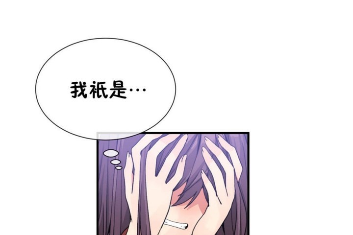 61P - 男公关与富家女/Deceptions/特殊宴会 五夫人/Host到金汤匙/金汤匙