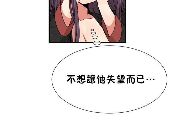 62P - 男公关与富家女/Deceptions/特殊宴会 五夫人/Host到金汤匙/金汤匙