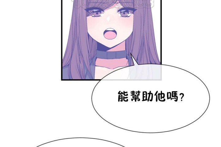64P - 男公关与富家女/Deceptions/特殊宴会 五夫人/Host到金汤匙/金汤匙
