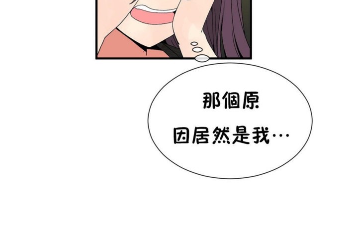 66P - 男公关与富家女/Deceptions/特殊宴会 五夫人/Host到金汤匙/金汤匙