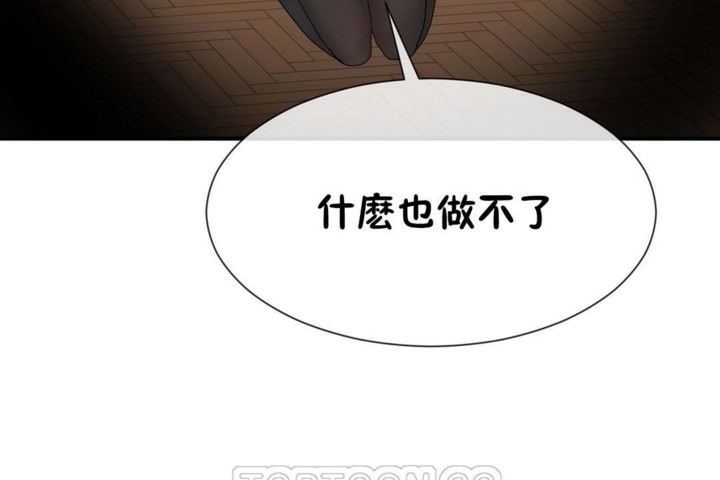 69P - 男公关与富家女/Deceptions/特殊宴会 五夫人/Host到金汤匙/金汤匙