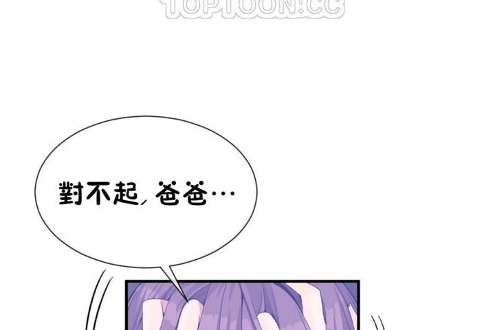 70P - 男公关与富家女/Deceptions/特殊宴会 五夫人/Host到金汤匙/金汤匙