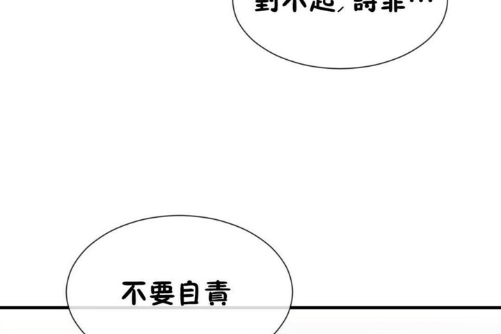 72P - 男公关与富家女/Deceptions/特殊宴会 五夫人/Host到金汤匙/金汤匙
