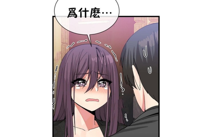 77P - 男公关与富家女/Deceptions/特殊宴会 五夫人/Host到金汤匙/金汤匙