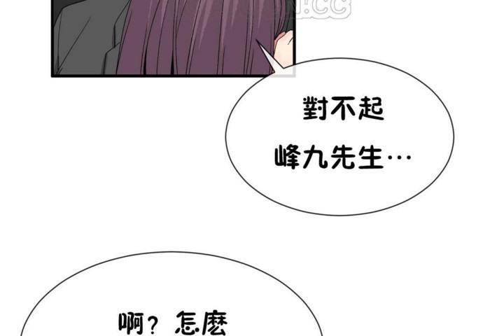 82P - 男公关与富家女/Deceptions/特殊宴会 五夫人/Host到金汤匙/金汤匙