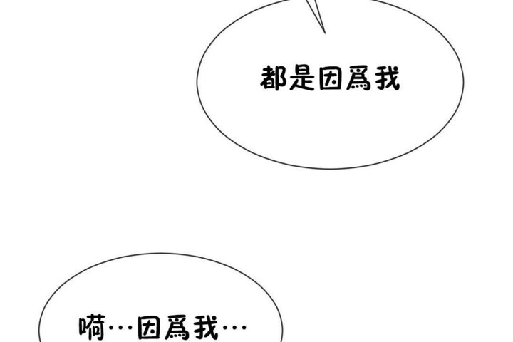 84P - 男公关与富家女/Deceptions/特殊宴会 五夫人/Host到金汤匙/金汤匙