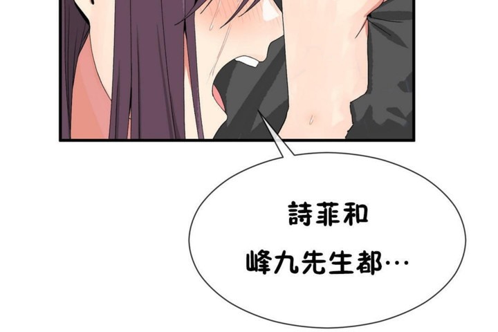 86P - 男公关与富家女/Deceptions/特殊宴会 五夫人/Host到金汤匙/金汤匙