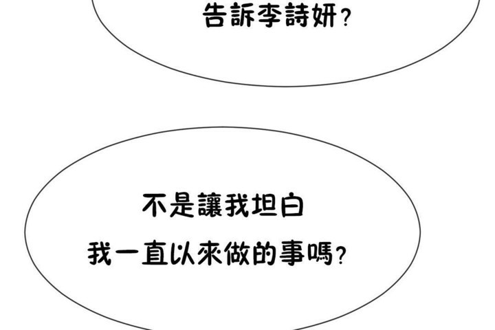 96P - 男公关与富家女/Deceptions/特殊宴会 五夫人/Host到金汤匙/金汤匙