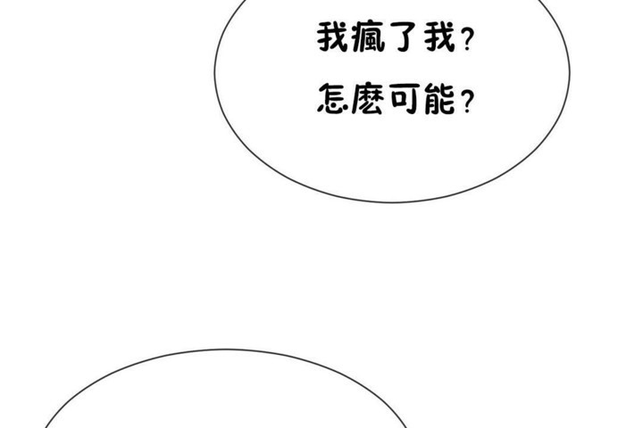 98P - 男公关与富家女/Deceptions/特殊宴会 五夫人/Host到金汤匙/金汤匙