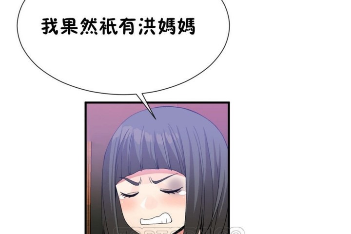 99P - 男公关与富家女/Deceptions/特殊宴会 五夫人/Host到金汤匙/金汤匙
