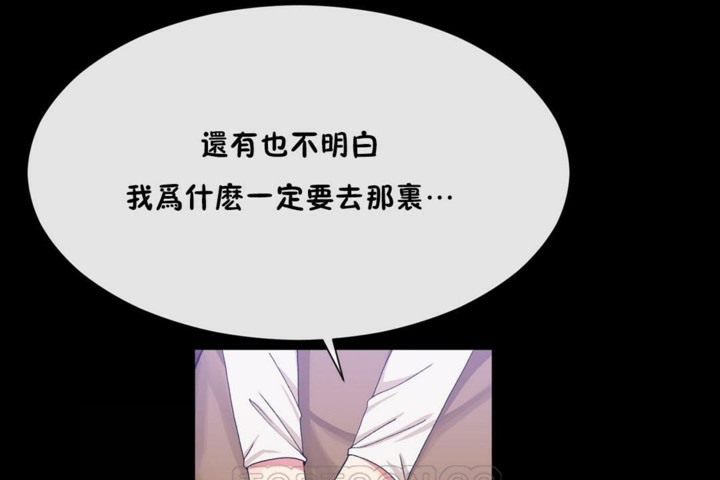9P - 男公关与富家女/Deceptions/特殊宴会 五夫人/Host到金汤匙/金汤匙