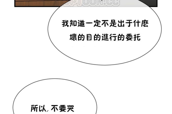 100P - 男公关与富家女/Deceptions/特殊宴会 五夫人/Host到金汤匙/金汤匙