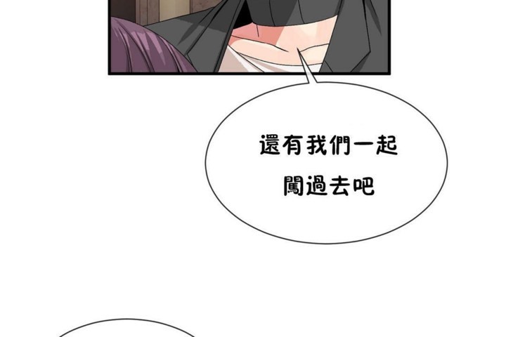 102P - 男公关与富家女/Deceptions/特殊宴会 五夫人/Host到金汤匙/金汤匙