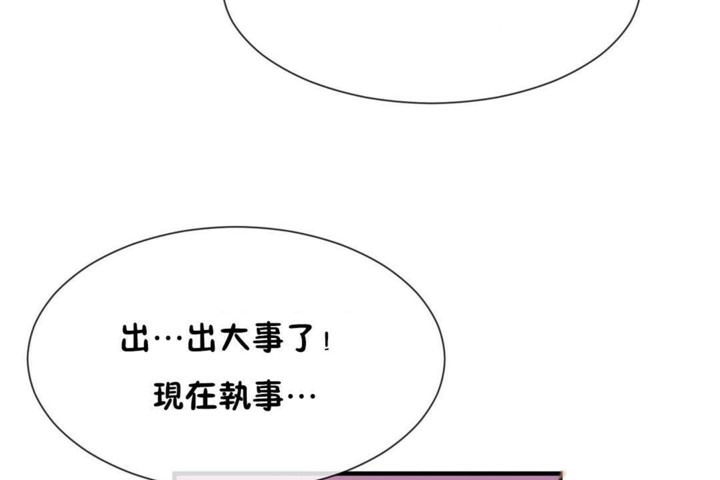 107P - 男公关与富家女/Deceptions/特殊宴会 五夫人/Host到金汤匙/金汤匙