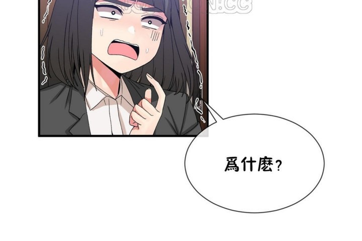 10P - 男公关与富家女/Deceptions/特殊宴会 五夫人/Host到金汤匙/金汤匙