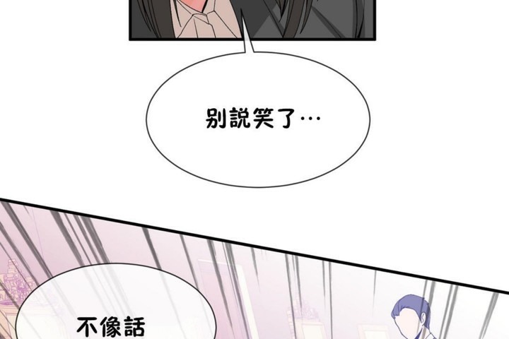 14P - 男公关与富家女/Deceptions/特殊宴会 五夫人/Host到金汤匙/金汤匙